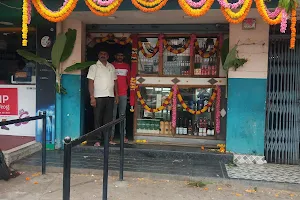 Surabhi Bar and Restaurant image