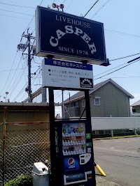 キャスパー（ＣＡＳＰＥＲ）