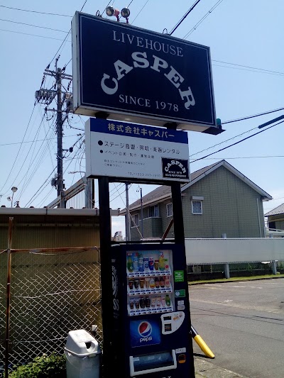 キャスパー（ＣＡＳＰＥＲ）