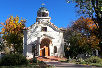 Church St.Kliment Ohridski