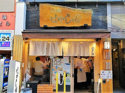らぁ麺 はやし田 池袋店