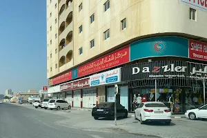 Shifa Al Jazeerah Medical Centre, Ras Al Khaima image