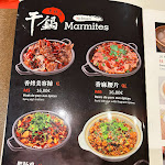 Photo n° 11 de l'avis de Ferme. fait le 29/02/2024 à 20:58 pour Restaurant Sichuan 川里川外 à Paris