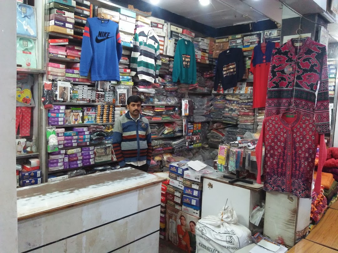 Shri Ram Cloth Store