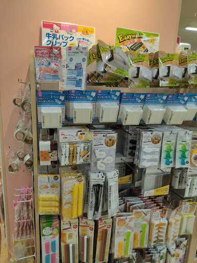 Daiso Arcakit Kinshicho