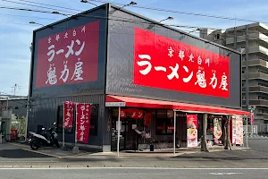 Kairikiya Ebina Shop image