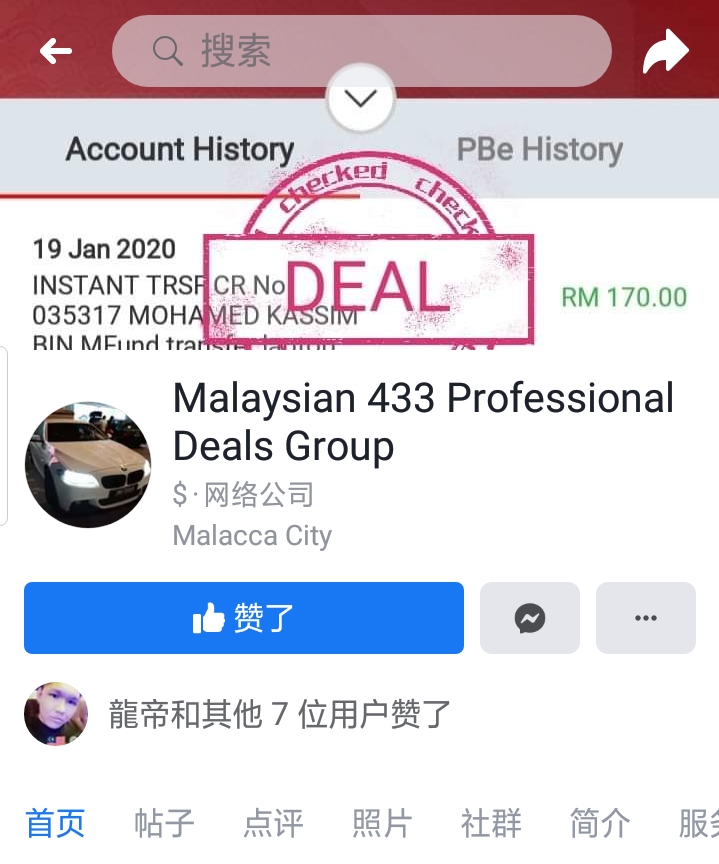 433 Professional Deals Group