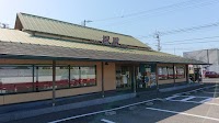 得得 高須店