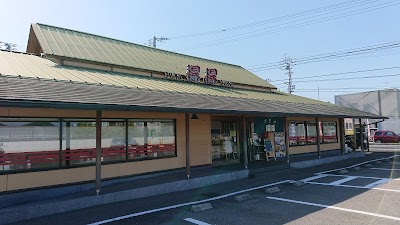 得得 高須店