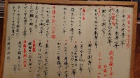 政