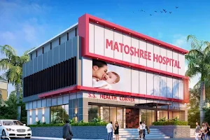 Matoshree Hospital sangamner image