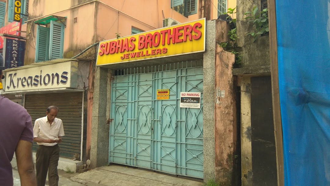 SUBHAS BROTHERS JEWELLERS PRIVATE LIMITED