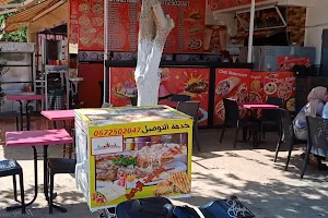 Abderrahim-pizza à partir de 1️⃣5️⃣dh plus image