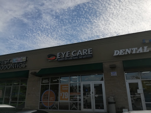 Optometrist «Quality Eye Care Clinic», reviews and photos, 502 Waverly Dr, Elgin, IL 60123, USA