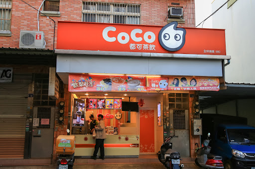 新竹縣湖口鄉美食 Coco都可湖口勝利店 網友評價 菜單 推薦餐點 食記 外送優惠 飢餓黑熊app