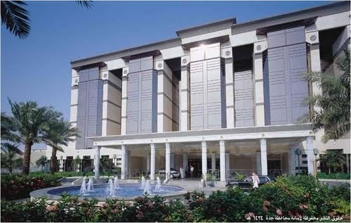 King Faisal Specialist Hospital in Jeddah - South Terminal