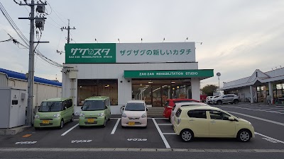 ザグスタ さい