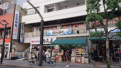 目利きの銀次 三鷹南口駅前店