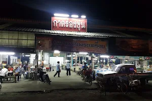 Rong Khun Market image