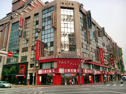 Taipei, Taiwan Difangfayuan owned joint civil notary office in Chongqing