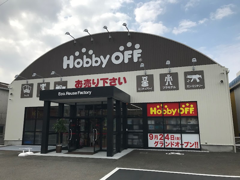 ホビーオフ 長岡京店