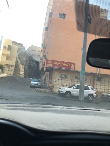 تميس وفول أفغاني - مكة