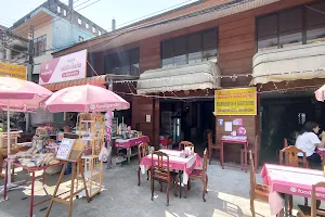 Mae Da Restaurant image