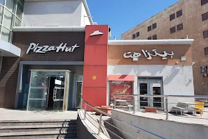 بيتزا هت Pizza Hut image