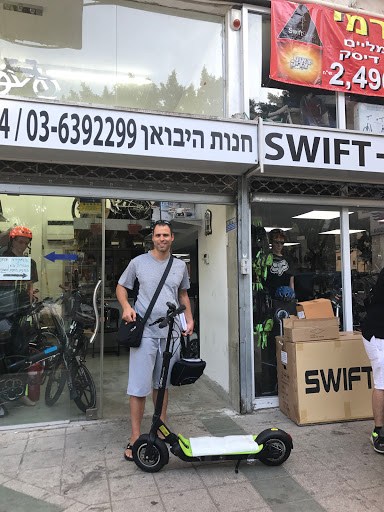 Electrical shops in Tel Aviv