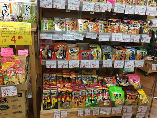 Sakuraya Japanese Supermarket
