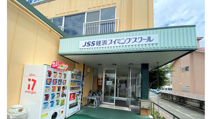 JSS姪浜スイミングスクール
