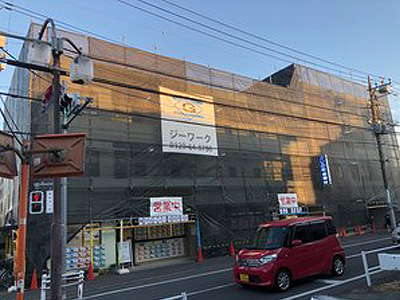 （有）ジーワーク 横浜営業所｜神奈川 横浜 防水工事 大規模修繕工事 外壁塗装