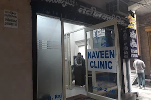 Naveen Clinic image