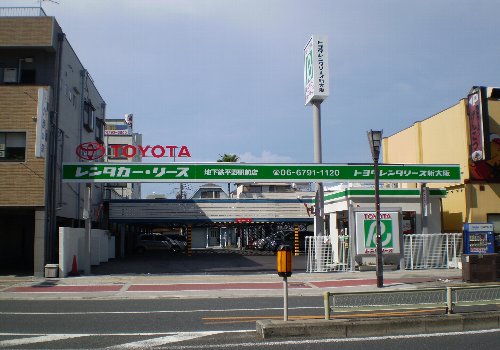 トヨタレンタカー地下鉄平野駅前