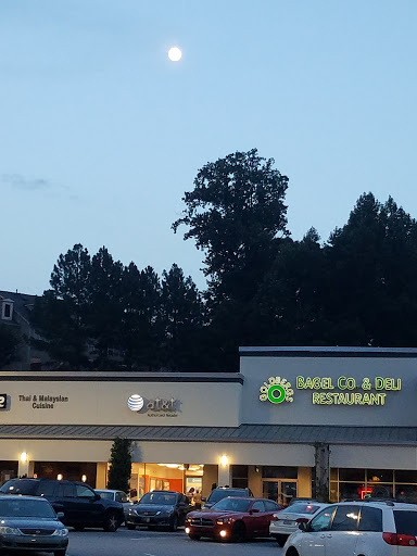 Shopping Mall «Toco Hill Shopping Center», reviews and photos, 2943 N Druid Hills Rd NE, Atlanta, GA 30329, USA