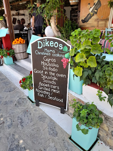 " Dikeos " - Εστιατόριο