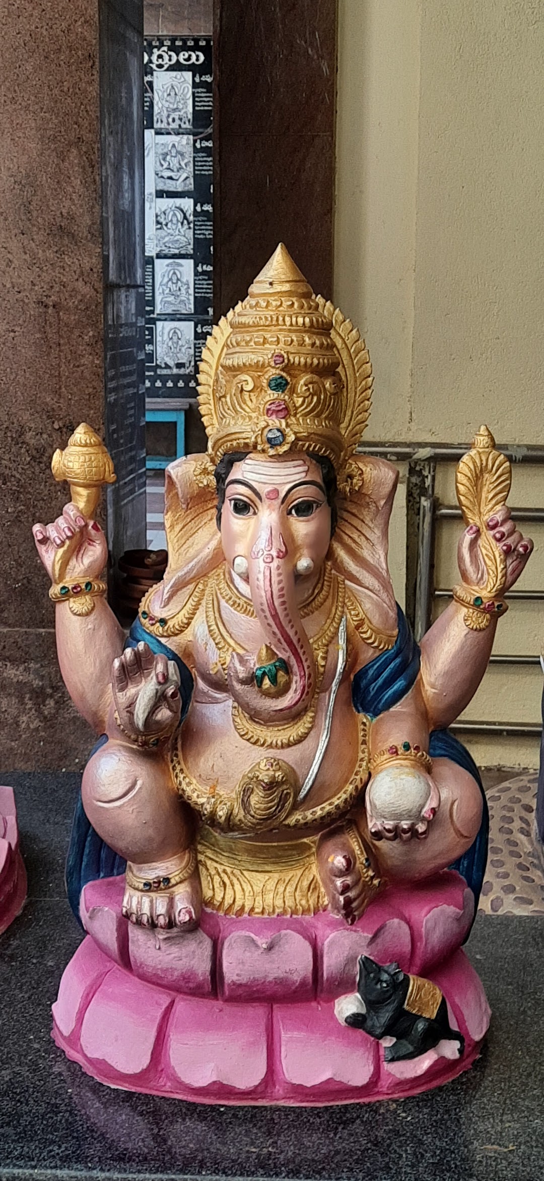 Akhil Bharata Arya Vysya Annapurna Satram in the city Srisailam