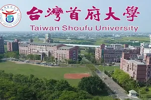 Taiwan Shoufu University image
