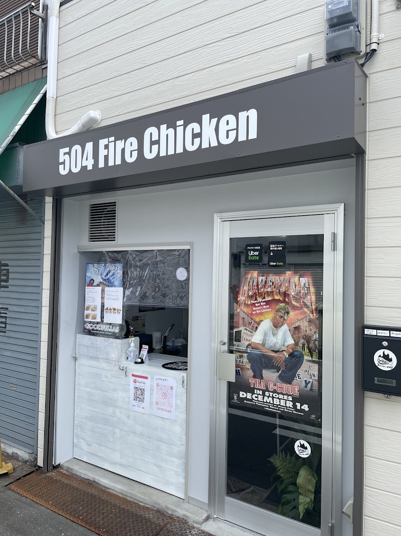 504 Fire Chicken