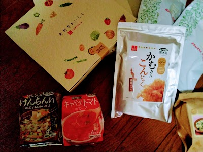 アスザックフーズ㈱ 本社