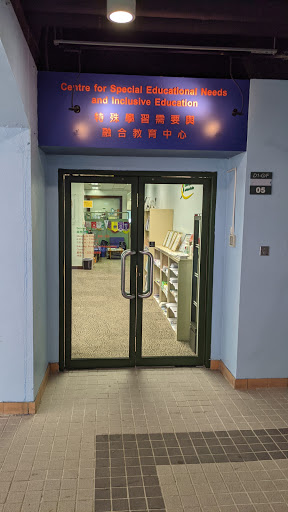 Centre for Special Educational Needs and Inclusive Education OF The Education University of Hong Kong