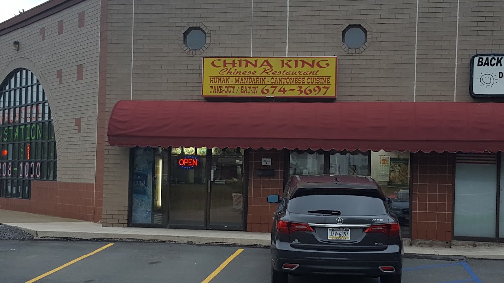 China King 18612