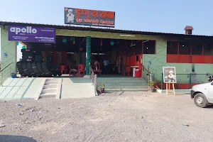 Duggu Da Dhaba image