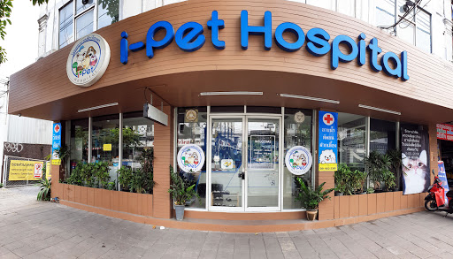 I-Pet Hospital