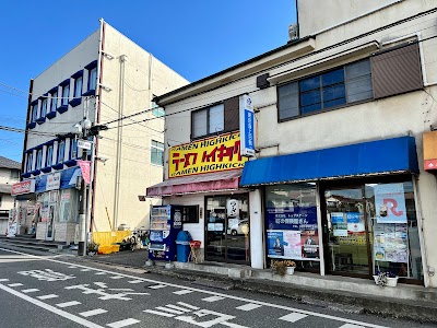 ラーメンハイキック