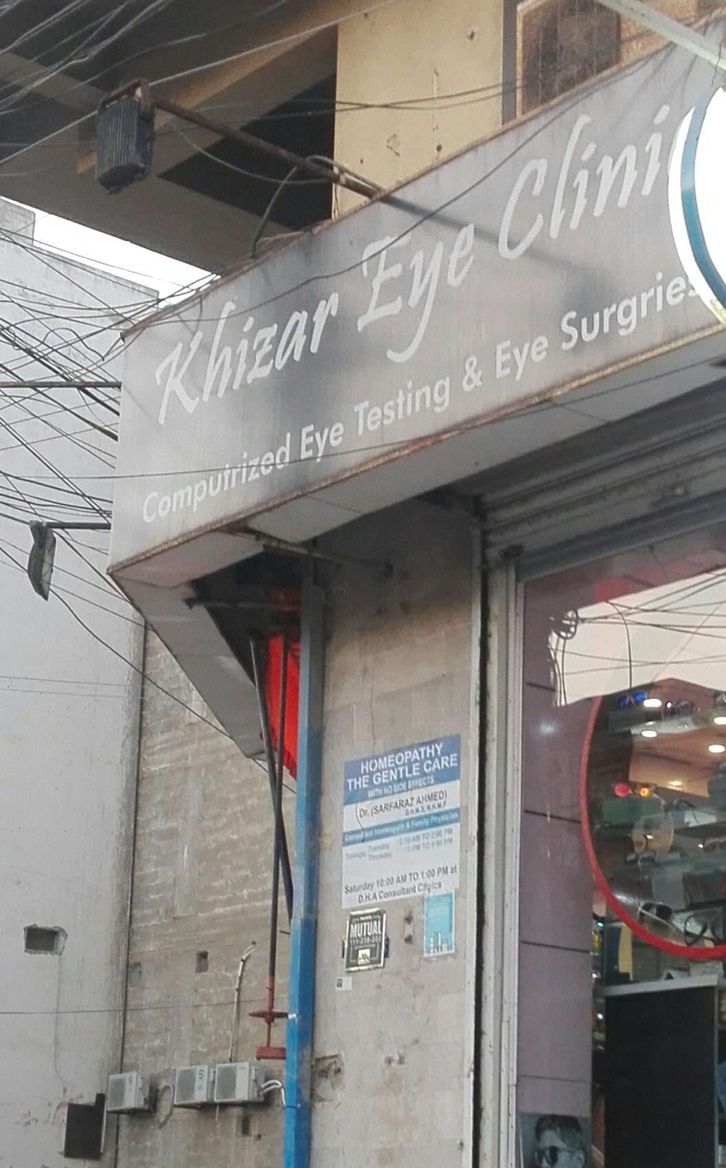 Khizar Eye Clinic