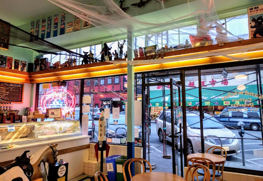 Cafe «Toy Boat Dessert Cafe», reviews and photos, 401 Clement St, San Francisco, CA 94118, USA