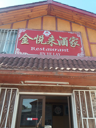 restaurant comida china 金悦来