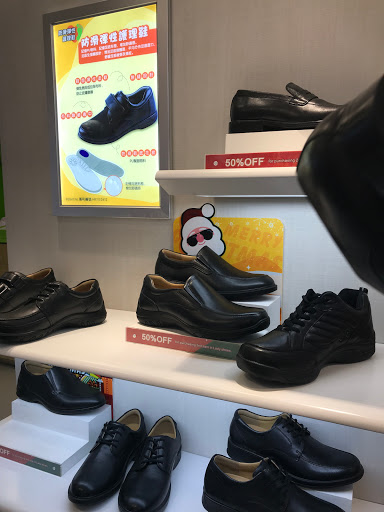 购买安全鞋的商店 香港