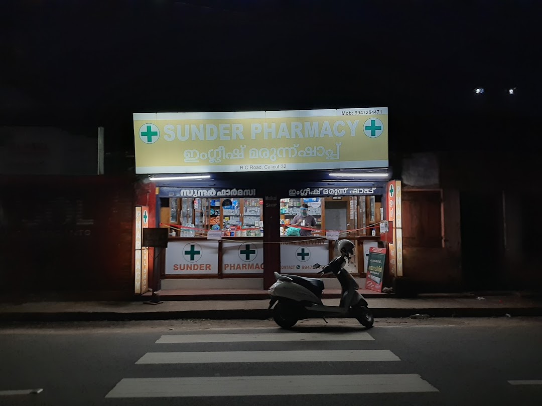 Sunder pharmacy